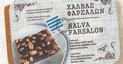 λιλντ